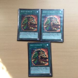 強欲で金満な壺