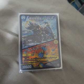 魔導管理室 カリヤドネ｜ハーミット・サークル SR