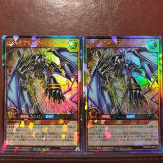 ロイヤルデモンズヘビィメタル