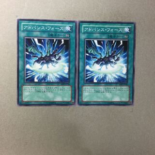 アドバンス・フォース　２枚