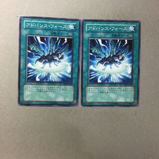 アドバンス・フォース　２枚