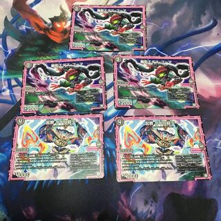 闇単オーラデッキパーツ 1枚