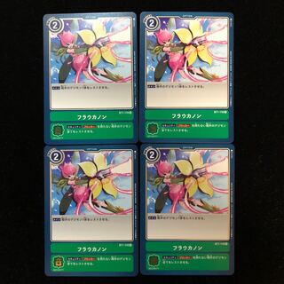デジカ デジモンカード フラウカノンR4枚セット