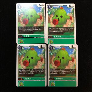 デジカ デジモンカード トゲモンR 4枚セット