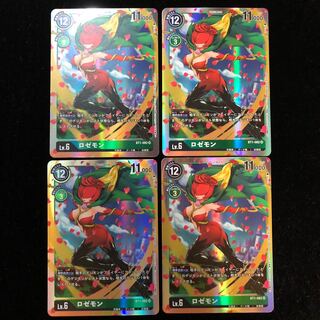 デジカ デジモンカード ロゼモンSR4枚セット