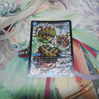 パーフェクトウォーター