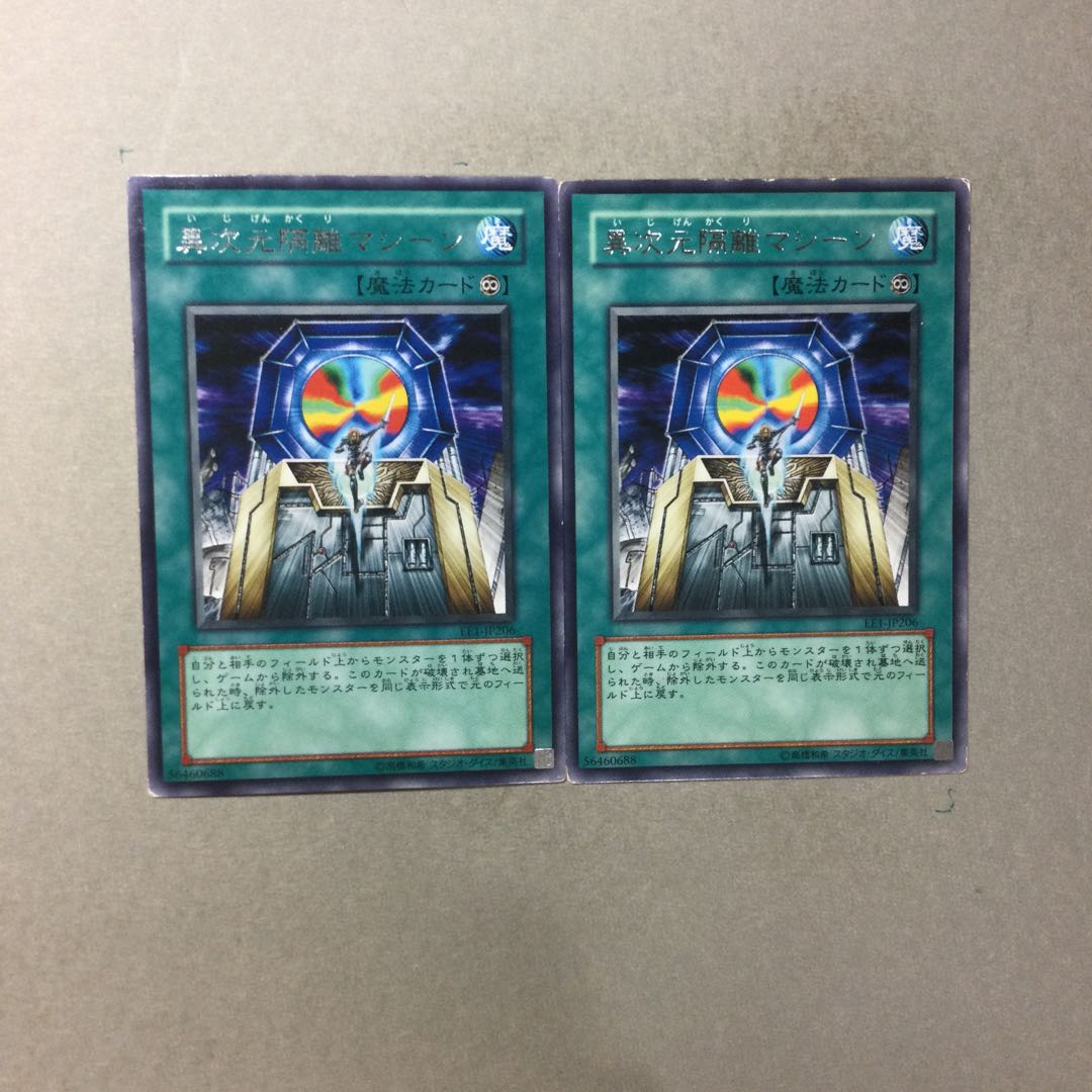 2 Different Dimension Gate