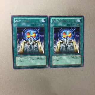 2 Different Dimension Gate