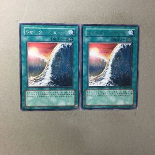 ウォーターハザード　２枚