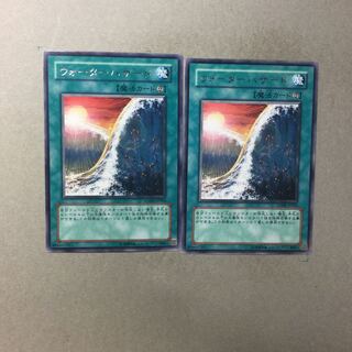 ウォーターハザード　２枚