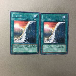 ウォーターハザード　２枚