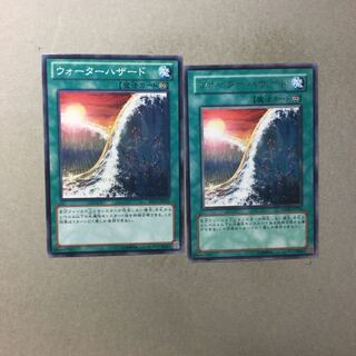 ウォーターハザード　２枚