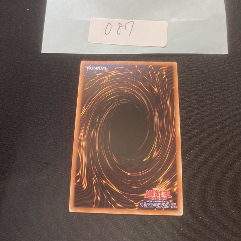 天球の聖刻印 ウルトラレア 三枚セット!