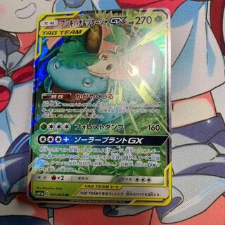 ポケモンカード