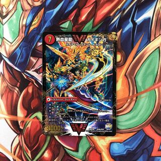 熱血星龍ガイギンガ / 銀河大剣ガイハート