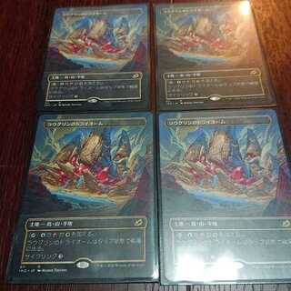 ラウグリンのトライオーム