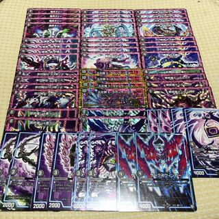 黒単オーラ オレガオーラ デッキ