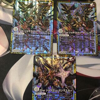 アバレガン2ガンマスター1