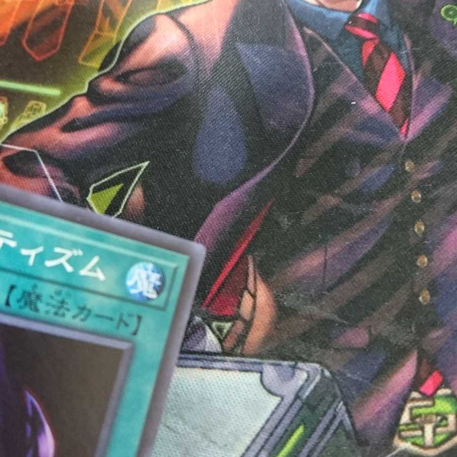 【傷あり】遊戯王　ダーク・オカルティズム　スーパー【特価】