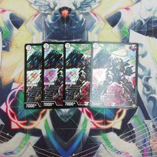 ガンバトラーG7 4枚