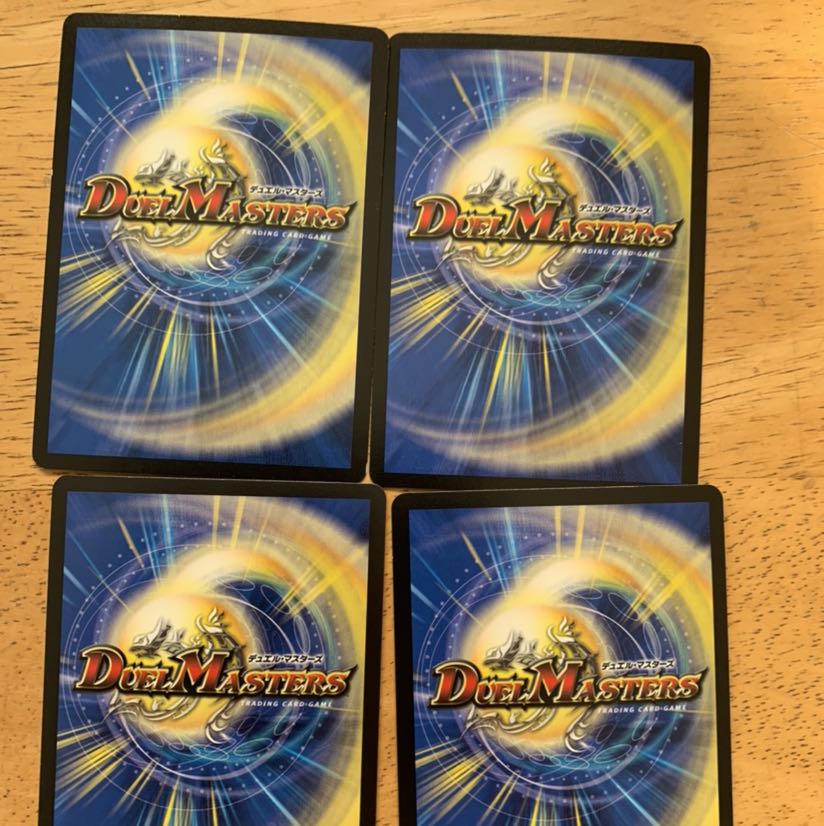 悪魔神バロム｜バロム砲　4枚