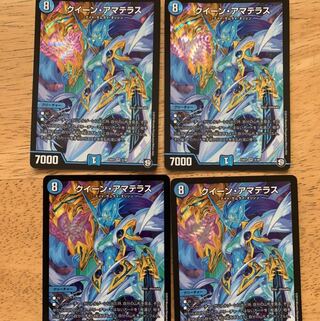 クイーンアマテラス　4枚