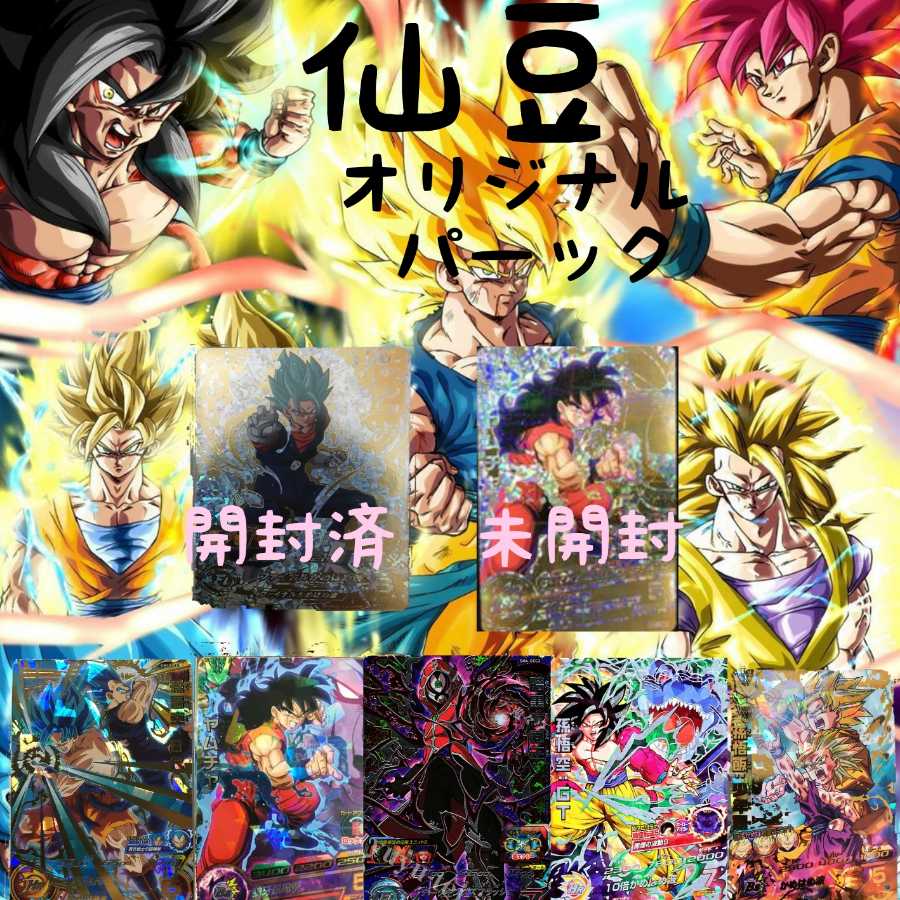 ミネルヴァ 様 専用