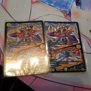 奇石 ベイブレンラ｜スーパー・エターナル・スパーク