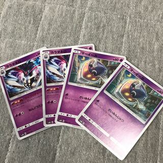 商品説明読んでから！ポケカ 1枚