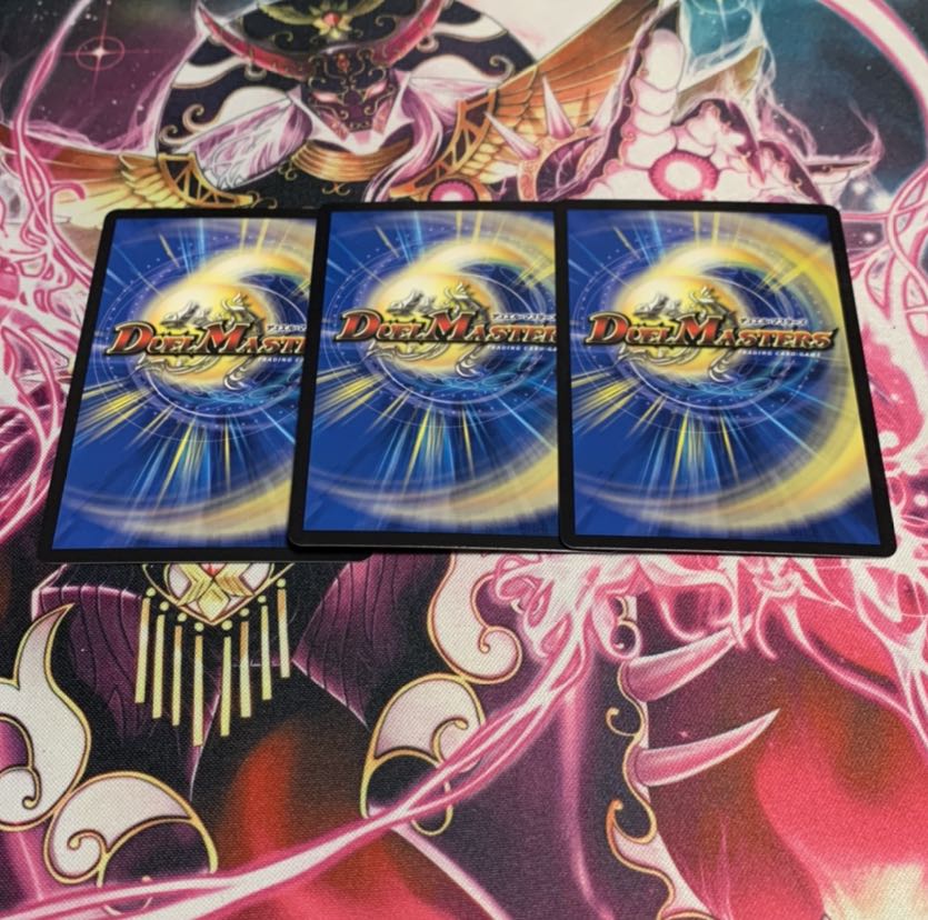 アカシック・ファイナル ３枚