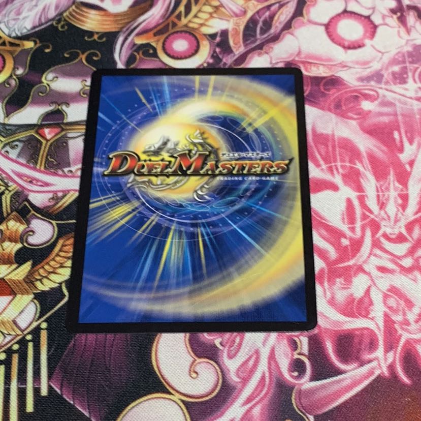 龍装艦 チェンジザ|六奇怪の四 -土を割る逆瀧- SR