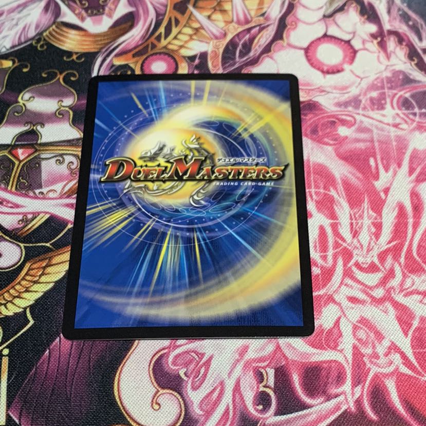 龍装鬼 オブザ08号｜終焉の開闢 SR