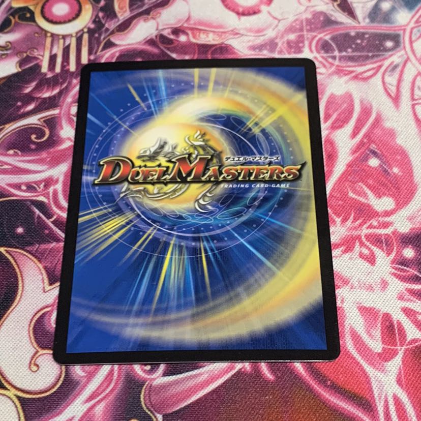 「修羅」の頂 VAN・ベートーベン