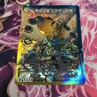 時の法皇 ミラダンテXII LEG