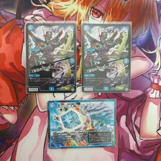 機術士ディール/「本日のラッキーナンバー」 2枚セット おまけ付き