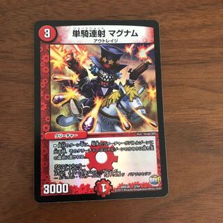 ショートショット マグナム