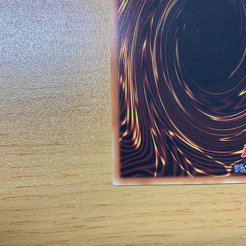 青眼の白龍 20thシークレットレア WCS2018 世界大会 開封品