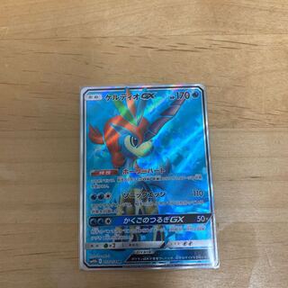 ポケカ  ケルディオGXSR