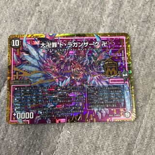 デュエル・マスターズ