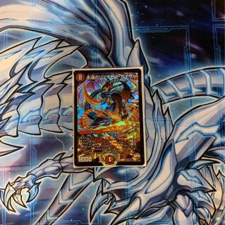 永遠のリュウセイカイザー プロモ