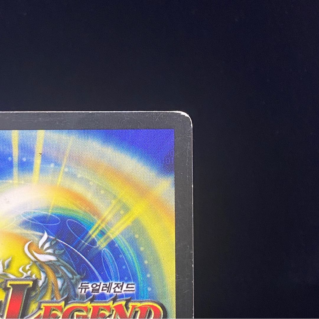 Korean version of Green Divine Dragon Bugnabone