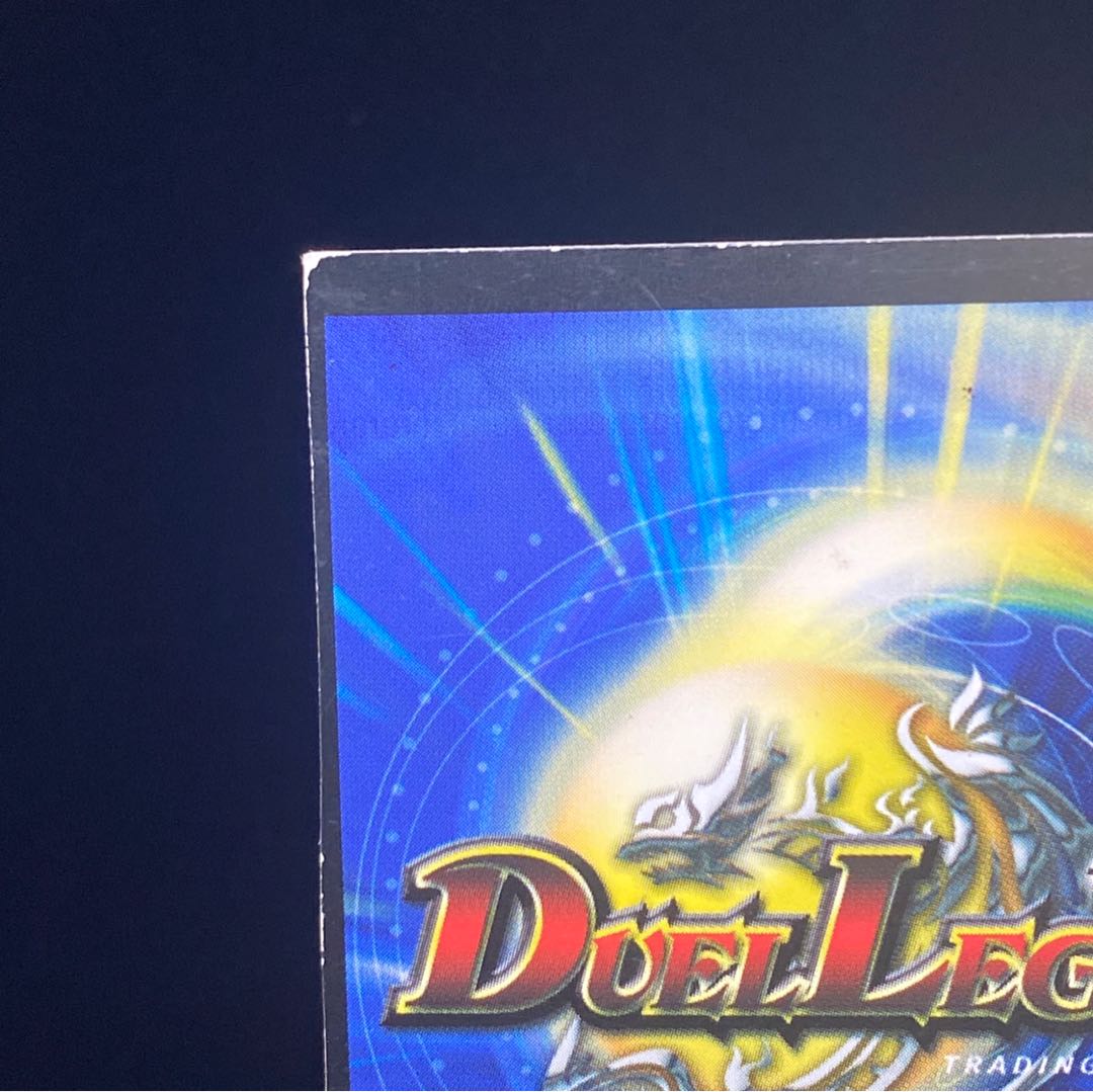 Korean version of Green Divine Dragon Bugnabone