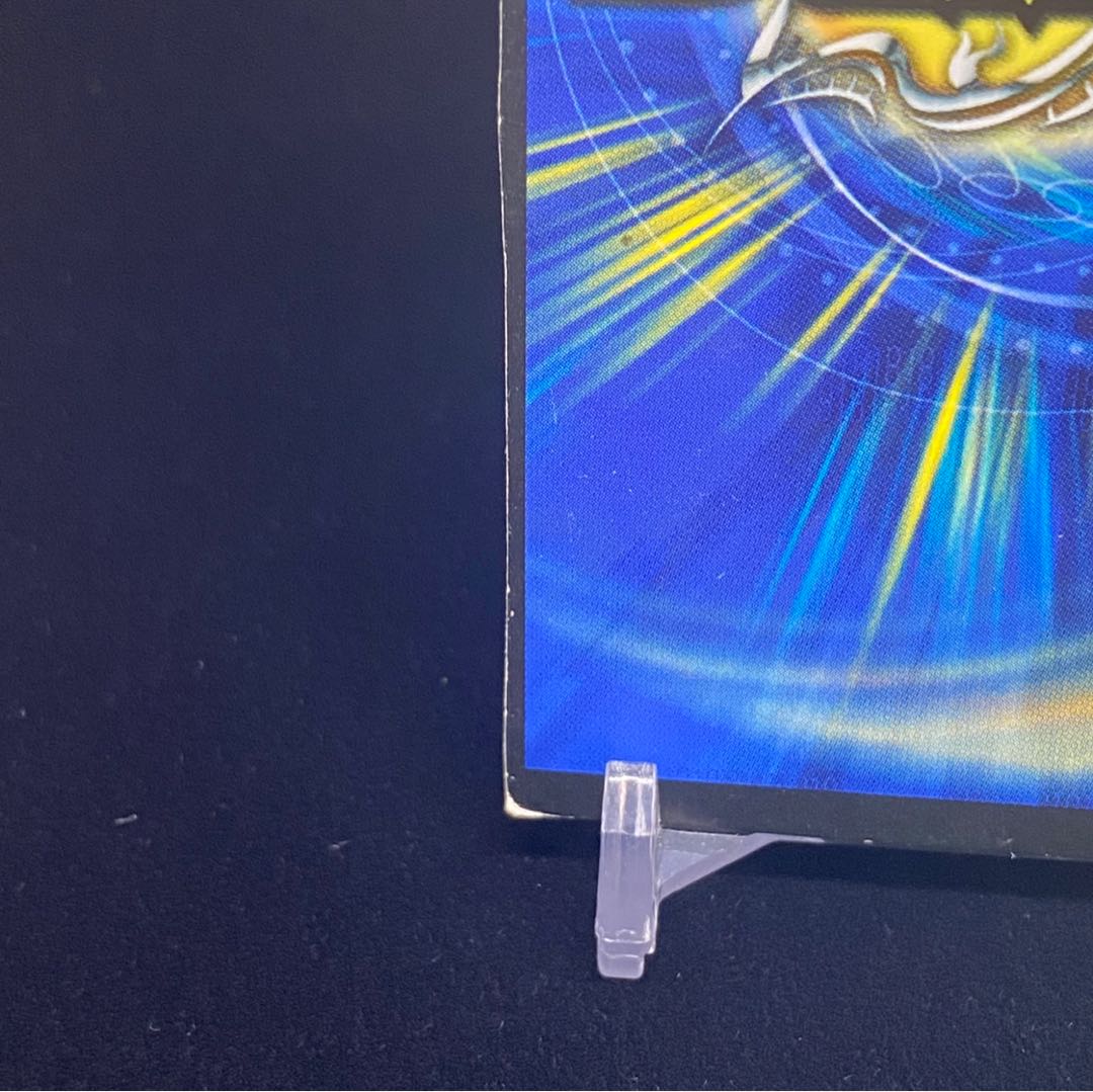 Korean version of Green Divine Dragon Bugnabone