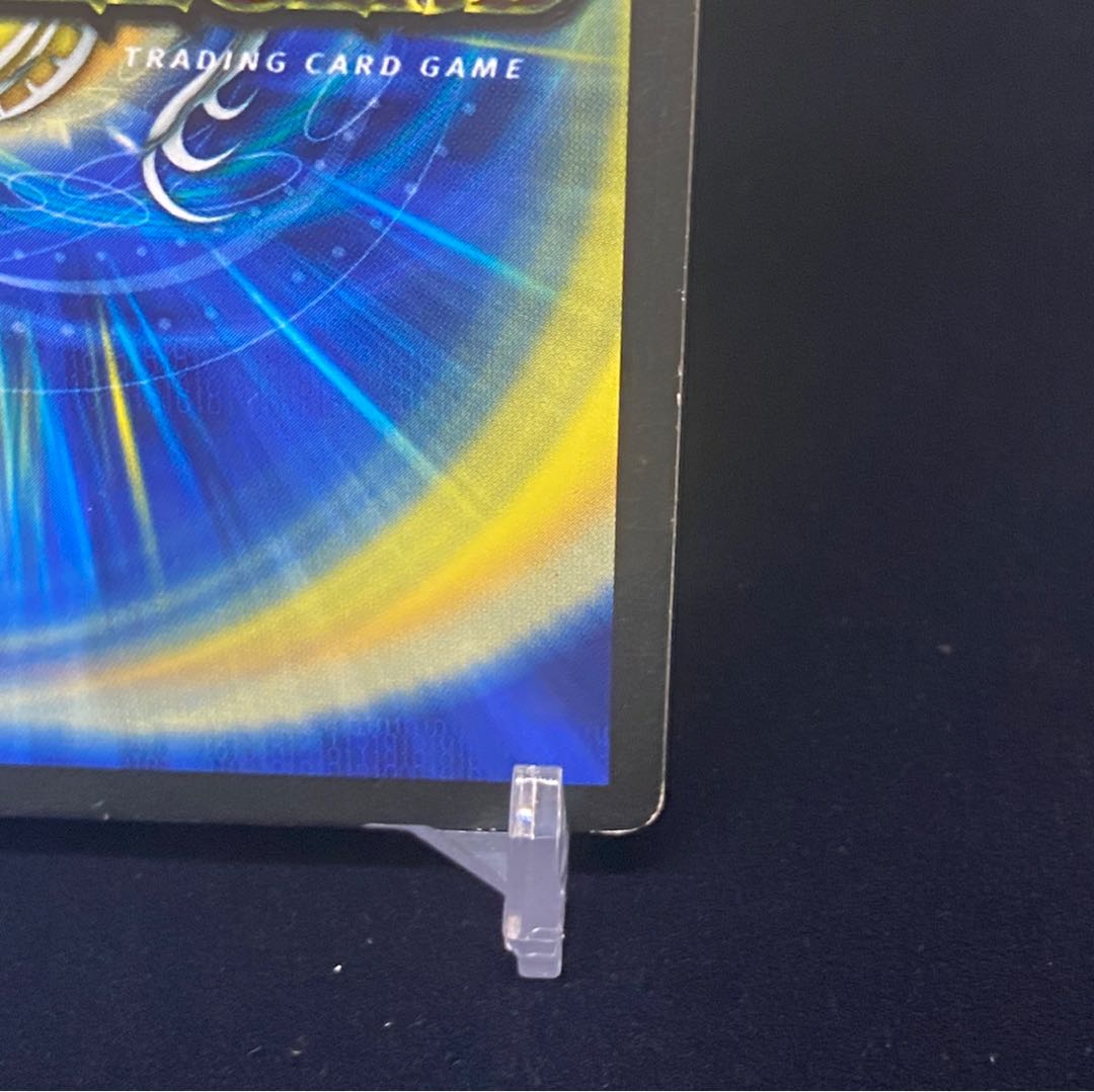 Korean version of Green Divine Dragon Bugnabone