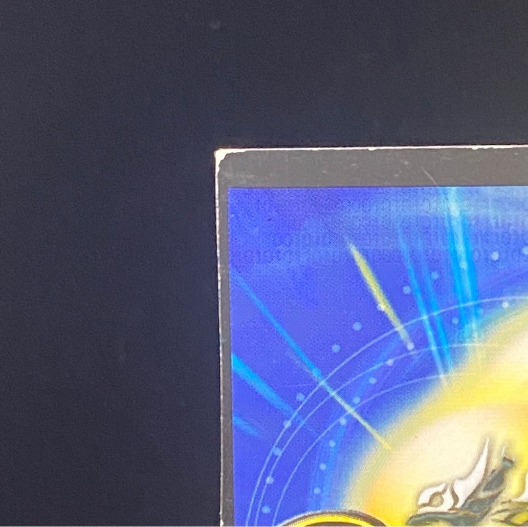 Korean version of Green Divine Dragon Bugnabone