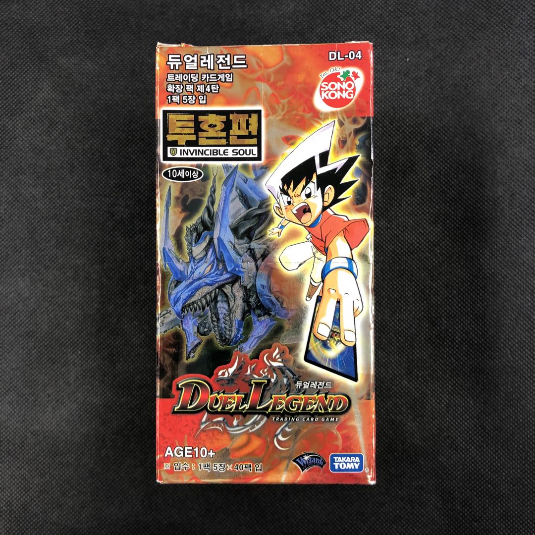 Korean version DUEL LEGEND (Duel Masters) Fighting Spirit Edition 4 unopened box
