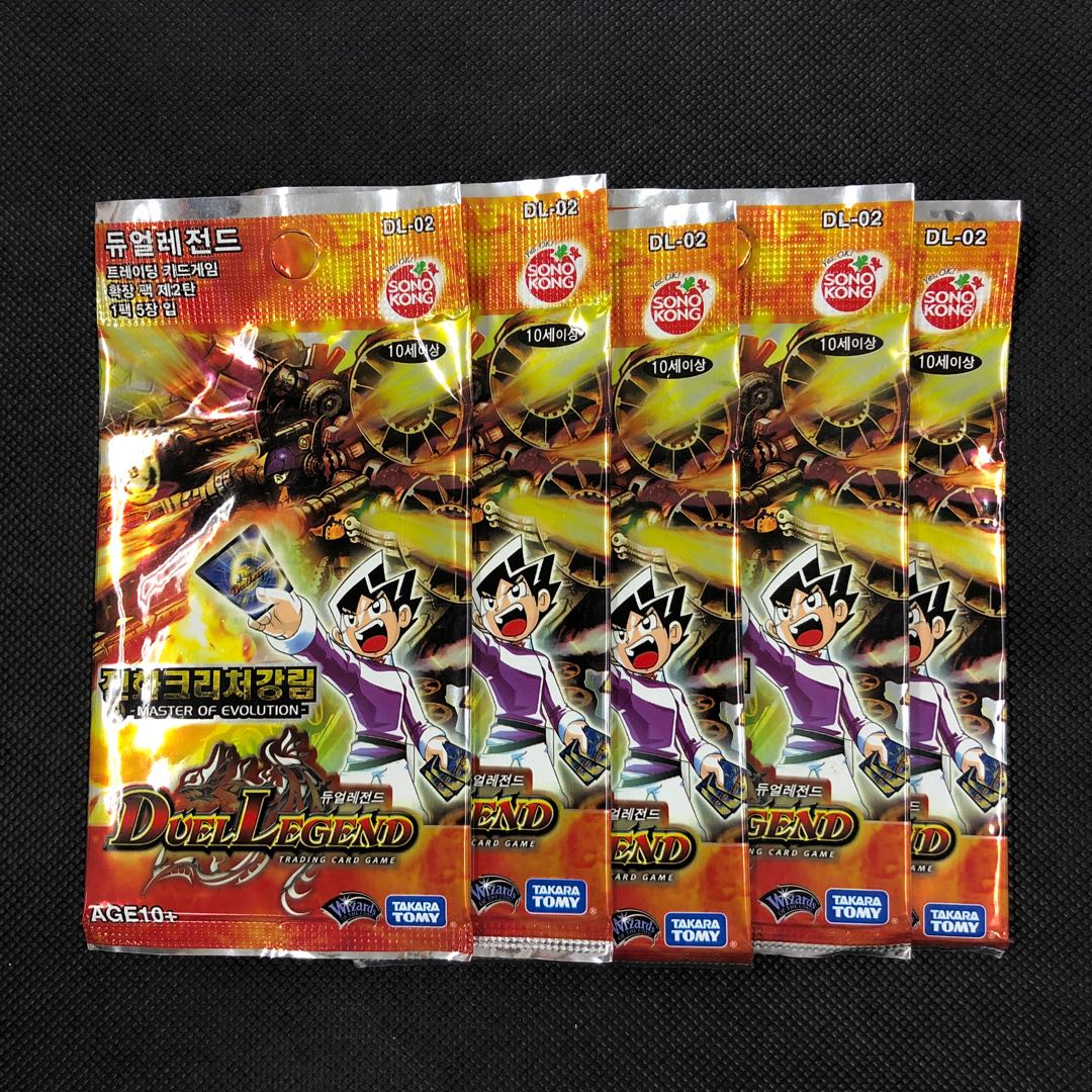 Korean Version DUEL LEGEND 2 Pack of 5