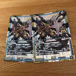 THEジョラゴンガンマスター