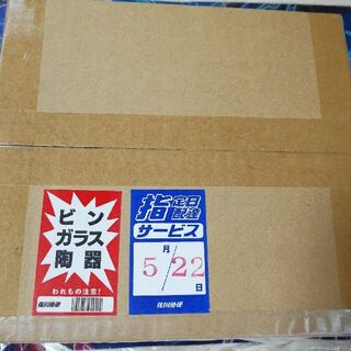 ブラックマジシャンガール ステンレス 未開封