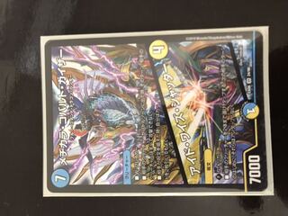 メヂカラ・コバルト・カイザー｜アイド・ワイズ・シャッター